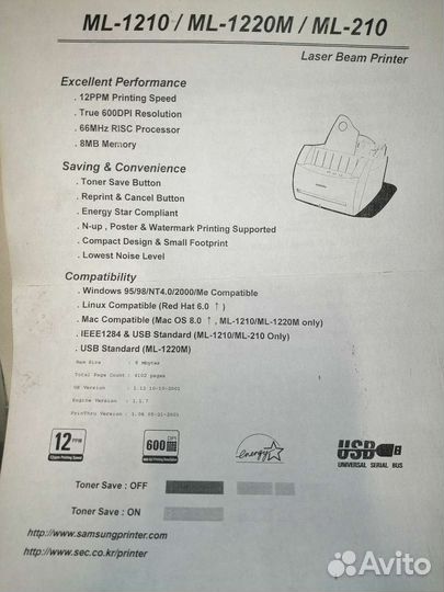 Принтер лазерный samsung ML-1210