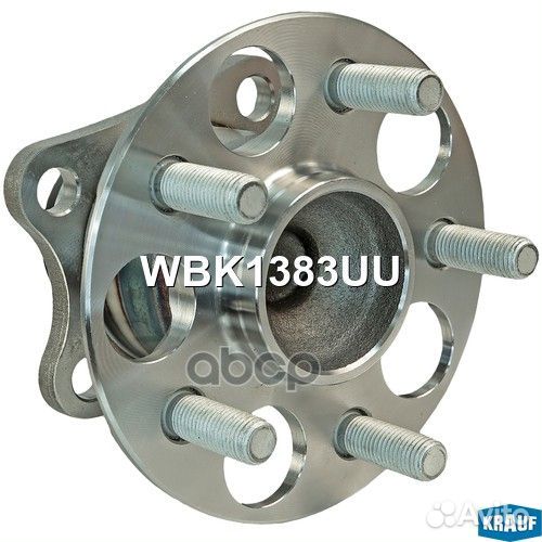 Ступица в сборе WBK1383UU Krauf