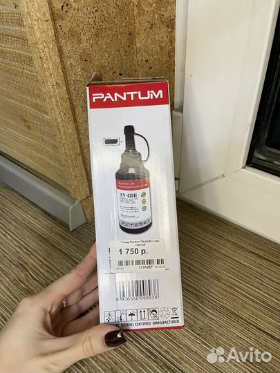 Тонер для принтера pantum