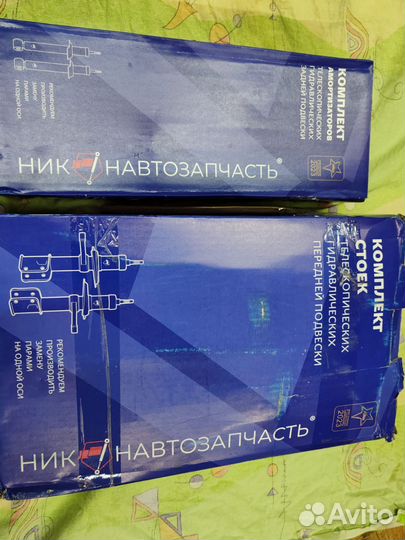 Комплект стоек на калина2 под бочкообр. пружины