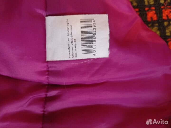 Детский комбинезон зима