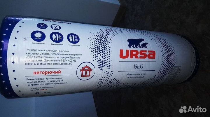 Утеплитель Урса Кнауф Басвул