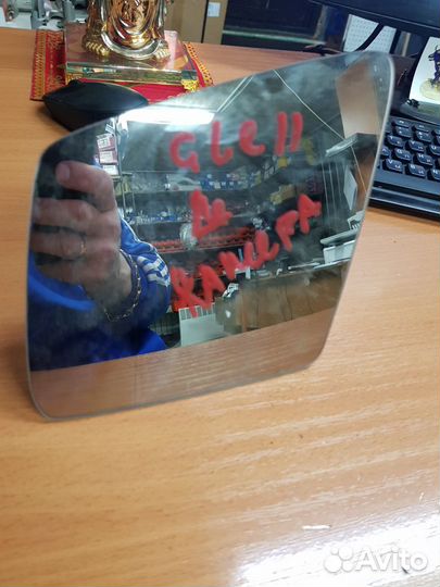 Стекло зеркала GL 1668100319