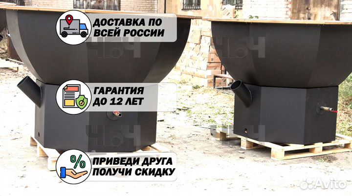 Чан банный. Купель