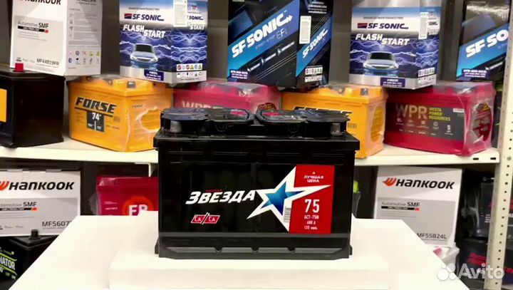 Аккумуляторы Русская Звезда