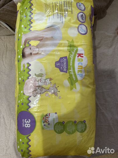 Подгузники трусики 5
