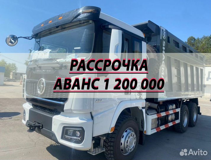 Shacman (Shaanxi) X3000, 2023