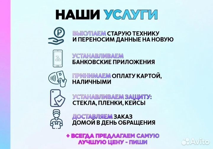 iPhone 14 Pro Max, 128 ГБ