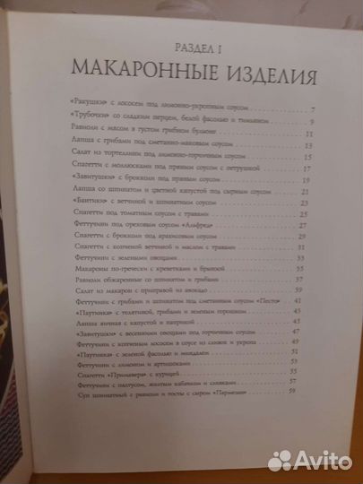 Книги кулинария и мой огород
