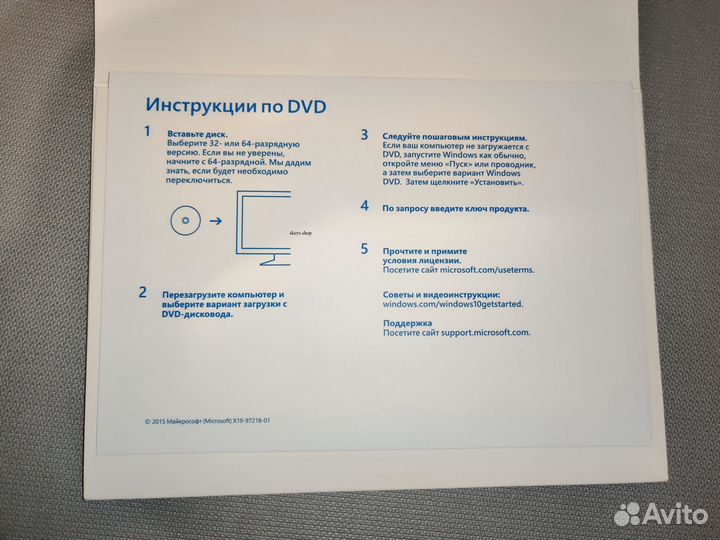 Win Pro GGK 10 64Bit Russian 1pk DSP ORT OEI DVD