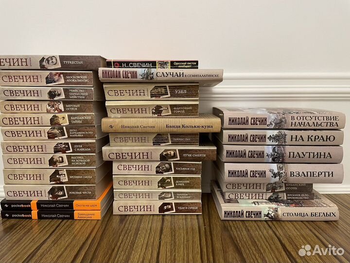 Книги Свечин