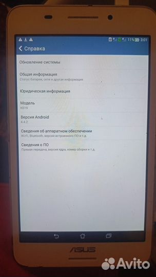 Asus fonepad 7