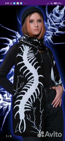 Шарф унисекс