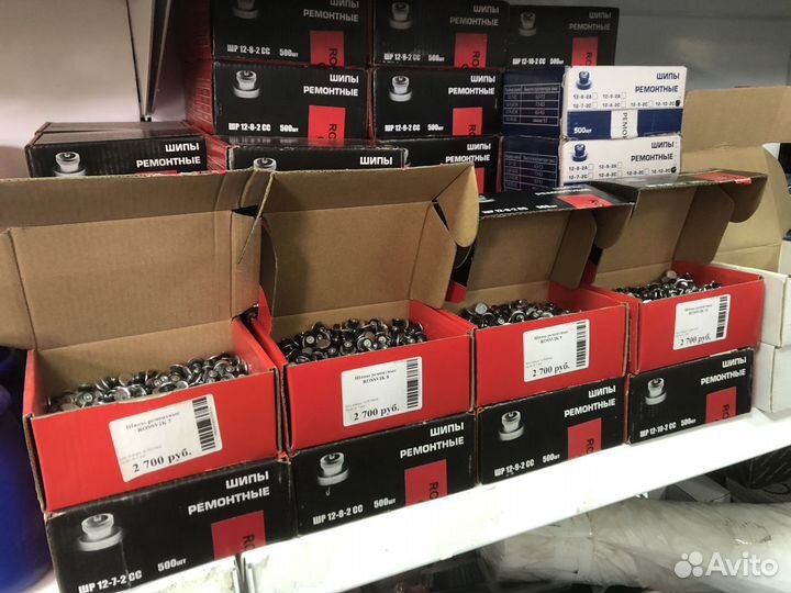 Шипы ремонтные Rossvik