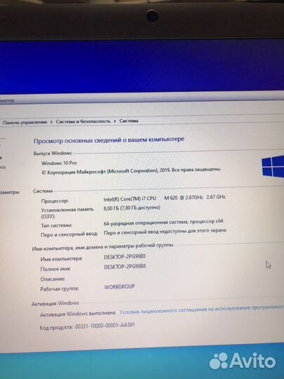 Samsung 17,3 i7/8/ssd 120/ intel HD