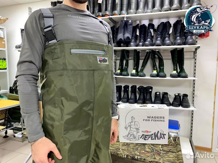 Рыбацкий полукомбинезон torvi Перекат