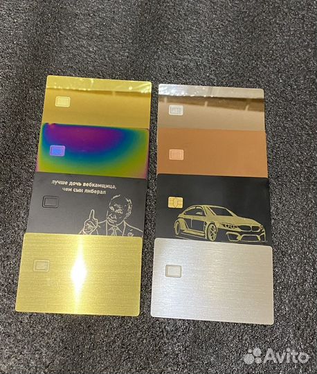 Металлические банковские карты