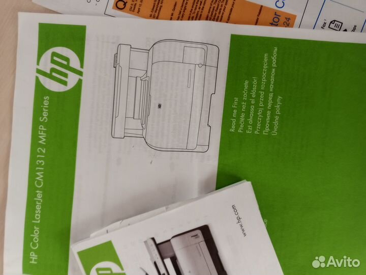 Цветной принтер