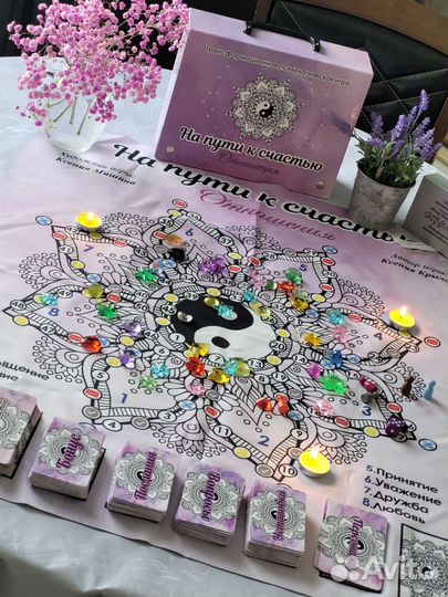 Трасформационная игра