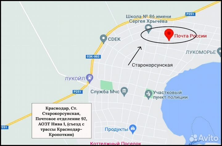 Брусчатка