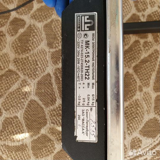 Весы электронные и механические