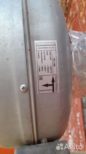 Вентилятор вытяжной улитка и зонт