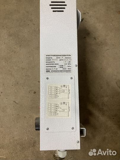 Электроводонагреватель Zota 9