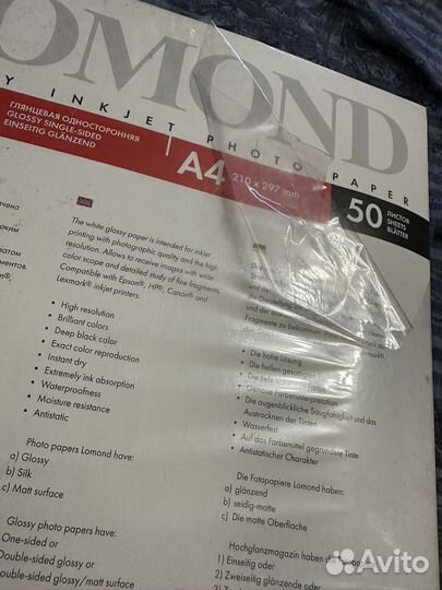 Фотобумага a4