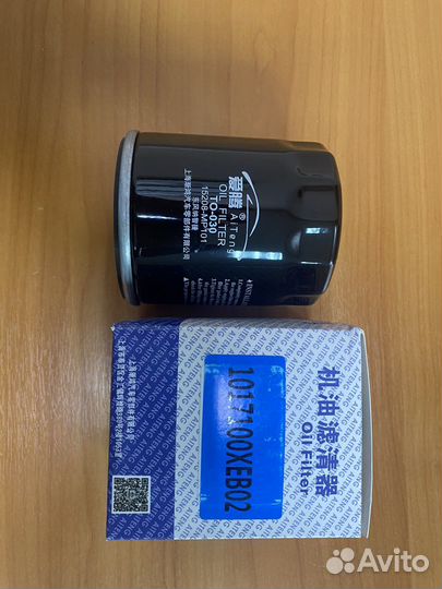 Фильтр масляный Haval F7 1.5