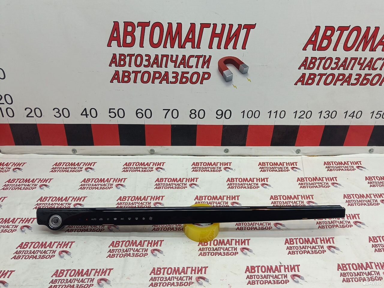 Блок климата Omoda C5