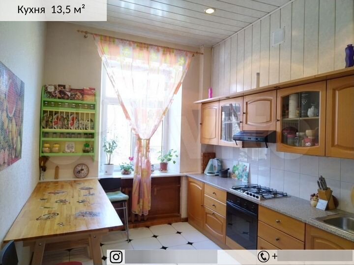 3-к. квартира, 97,4 м², 2/4 эт.