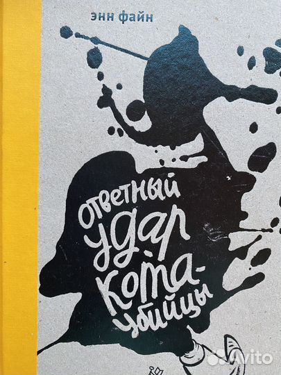 Детские детективы и страшилки