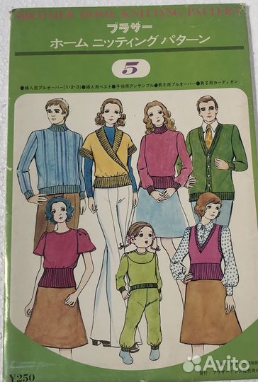 Выкройки для лекальных устройств Brother