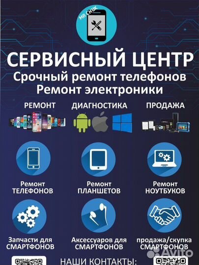 Дисплей Honor 9X / Huawei P Smart Z