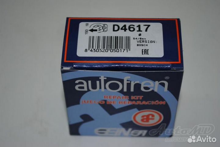 Ремкомплект суппорта переднего Fiat Albea