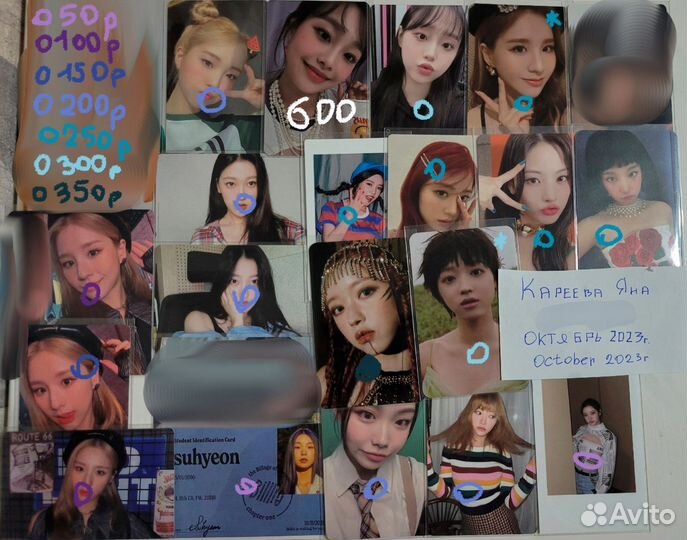 Официальные карты kpop twice & girls groups