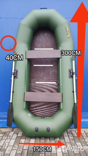 Лодка гребная под мотор Муссон н300с новая