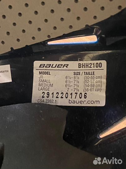 Детская хоккейная форма от 4 до 7