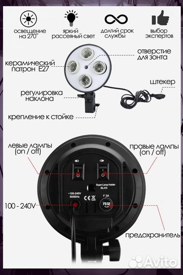 4 Софтбокса на 4 лампы на Стойках для фотосессий