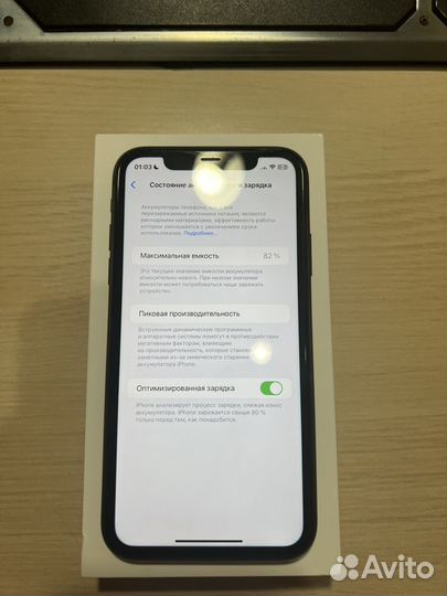 iPhone 11, 64 ГБ