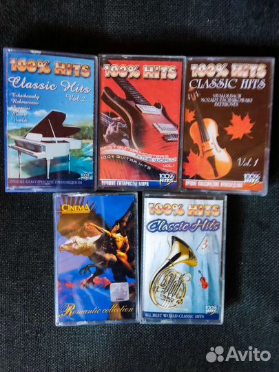 Аудиокассеты с записью