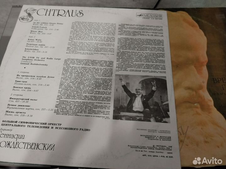 Виниловые пластинки одним лотом классика