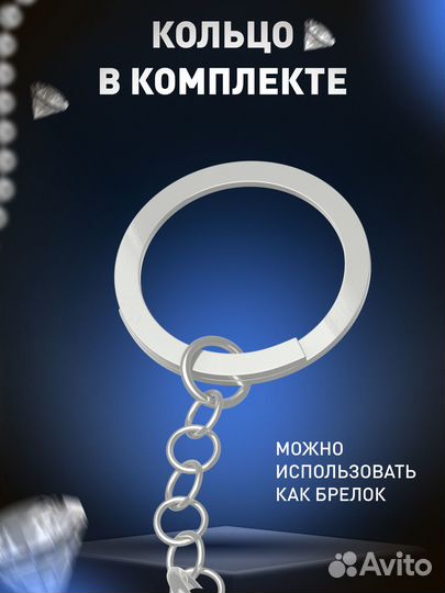 Брелок/жeтон с гpавировкой в подарок теще