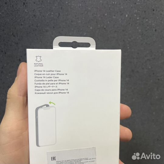 Чехол на iPhone 14, Кожа (Оригинал)