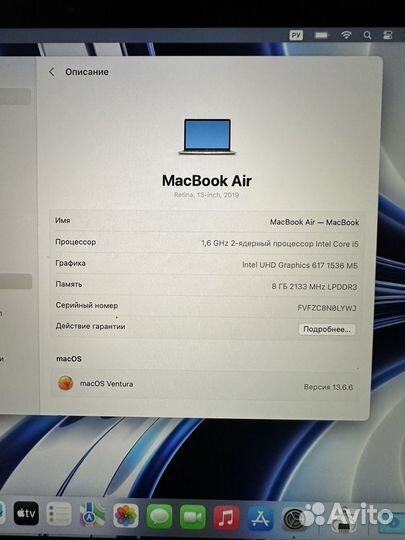 MacBook Air 13 2019 128gb/Ростест