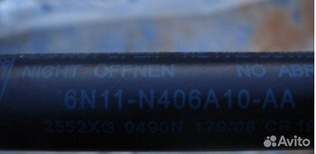 Форд Фьюжен амортизатор задней двери 06-14