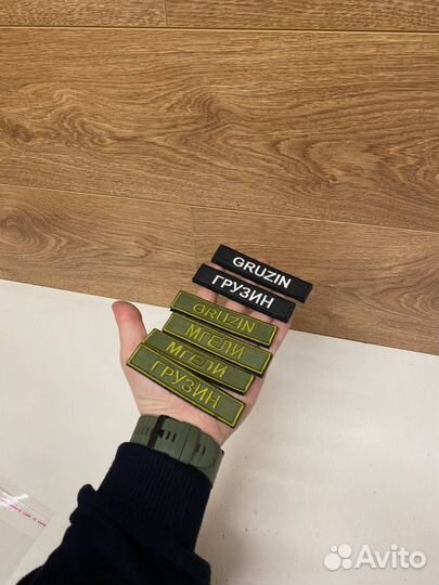 Изготовление шевронов нашивок позывных