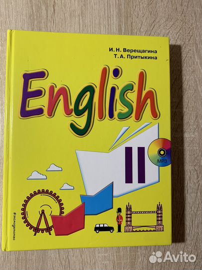 Английский язык 3 класс Верещагина
