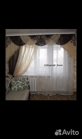 Шторы с ламбрекеном бу