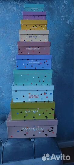 Коробка для подарка 10в1